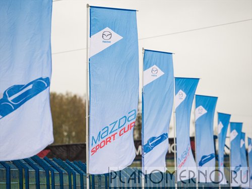 Mazda Sport Cup 2012