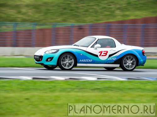 Mazda Sport Cup 2012